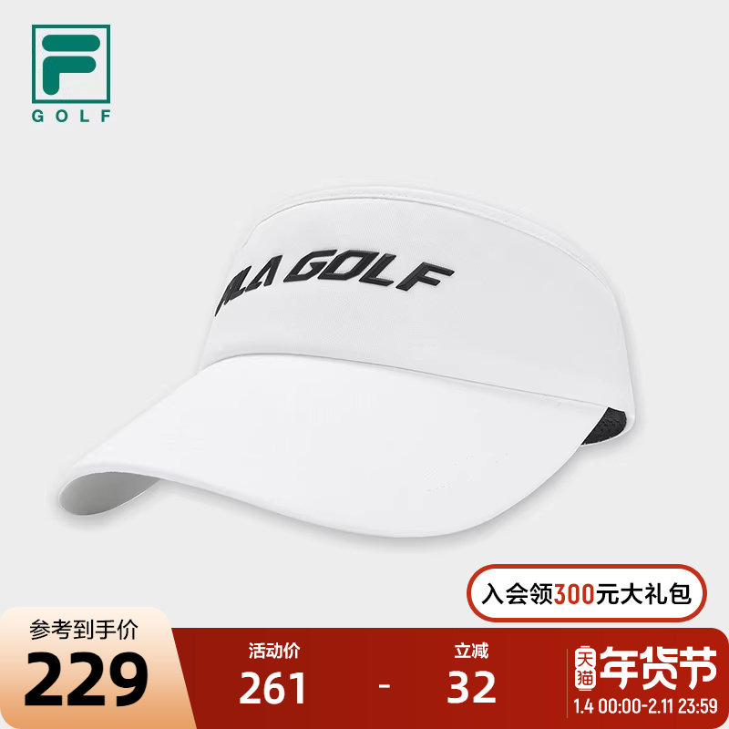 FILA 斐乐官方男帽空顶帽2025夏季新款高尔夫运动帽遮阳帽鸭舌帽,运动包/户外包/配件,运动帽,淘宝优惠券,粉丝福利购,淘宝优惠卷