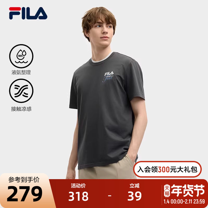 FILA 斐乐官方男子针织短袖衫2025夏新款时尚休闲纯棉凉感舒适T恤,运动服/休闲服装,运动T恤,淘宝优惠券,粉丝福利购,淘宝优惠卷