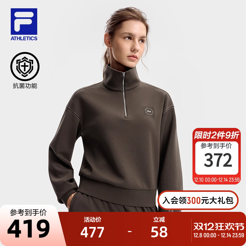 FILA斐乐女子套头卫衣