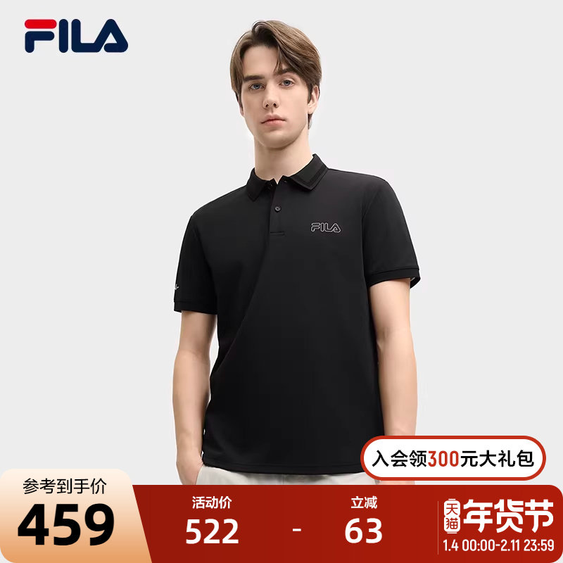 FILA 斐乐官方男子针织短袖POLO衫2025夏季新款简约休闲基础上衣,运动服/休闲服装,运动POLO衫,淘宝优惠券,粉丝福利购,淘宝优惠卷