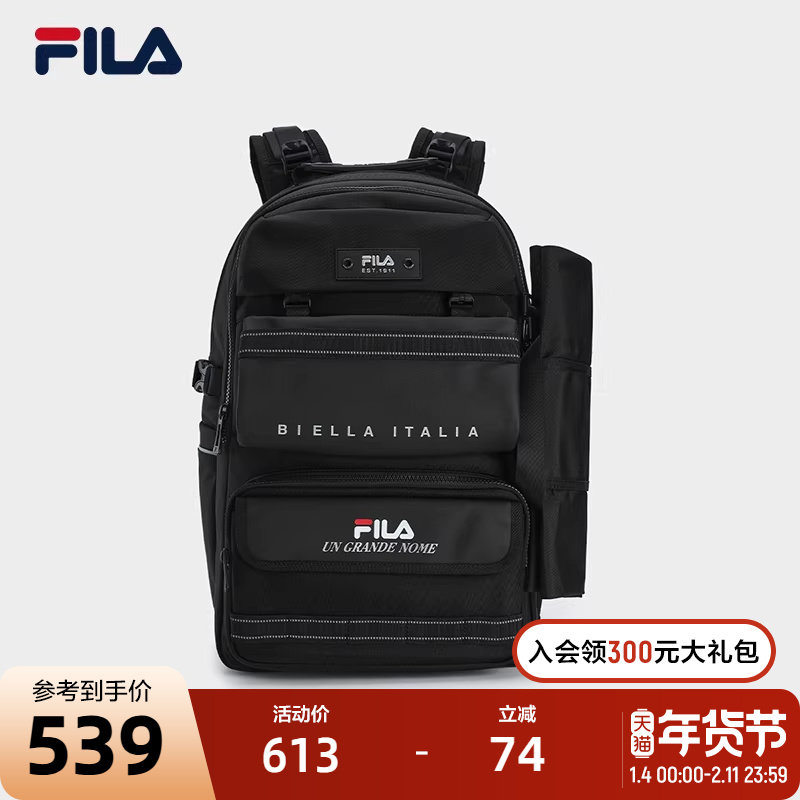 FILA 斐乐官方男士背包2025秋季新款时尚休闲双肩包多口袋电脑包,运动包/户外包/配件,双肩背包,淘宝优惠券,粉丝福利购,淘宝优惠卷