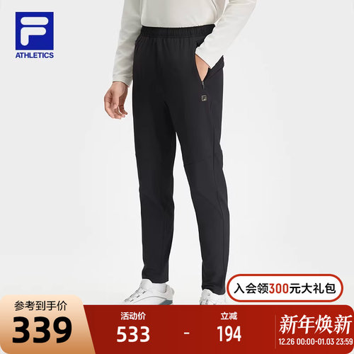 FILA斐乐男士梭织长裤