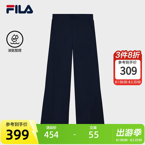 FILA斐乐女士针织长裤