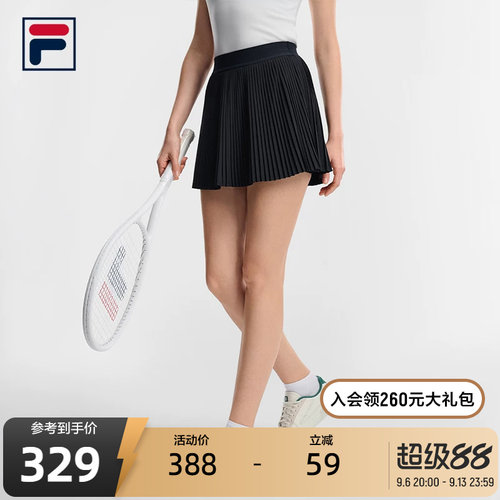 FILA斐乐女子运动半身裙