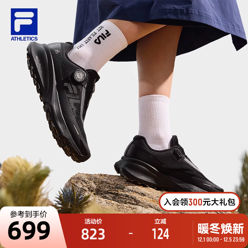FILA斐乐运动户外鞋女鞋