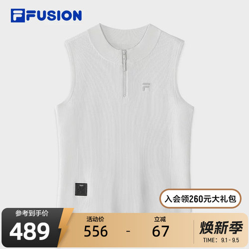 FILAFUSION斐乐潮牌编织背心