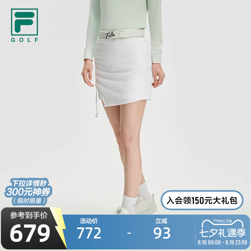 FILA斐乐女子运动半身裙