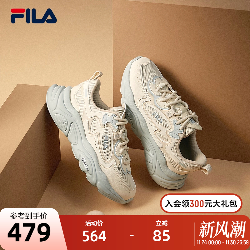 FILA斐乐火星鞋1S+女鞋复古运动鞋2023秋季轻便软底跑步鞋潮