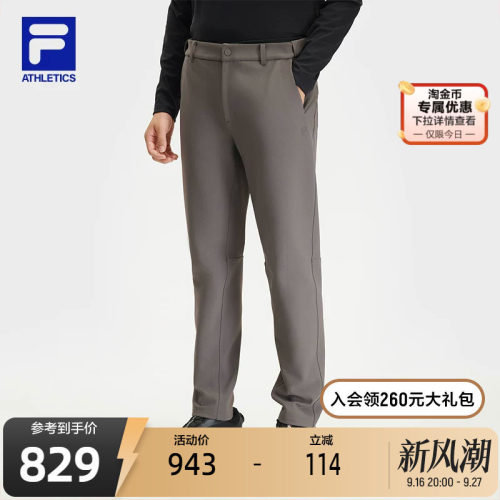FILA斐乐男子针织长裤