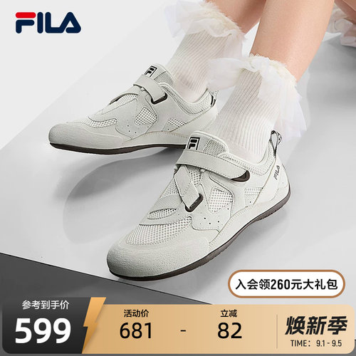 FILA斐乐女士复古运动鞋