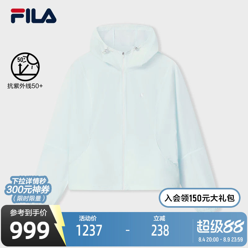 FILA斐乐女士梭织外套