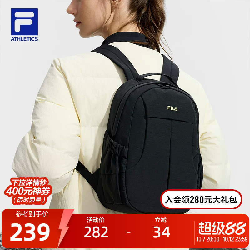 FILA 斐乐官方情侣款背包冬新款户外运动双肩包拼色随身书包