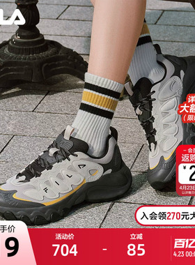 FILA TRUFFLE斐乐官方男鞋老爹鞋2026春季新款蘑菇鞋休闲鞋运动鞋
