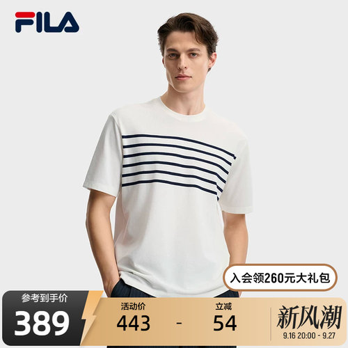 FILA斐乐男士针织短袖衫