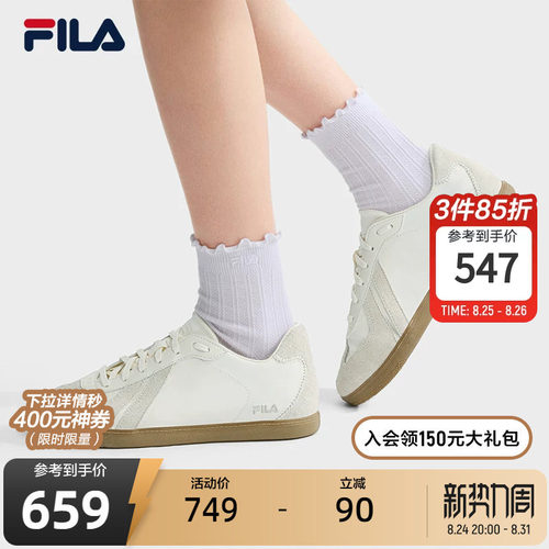 FILA斐乐女士休闲板鞋