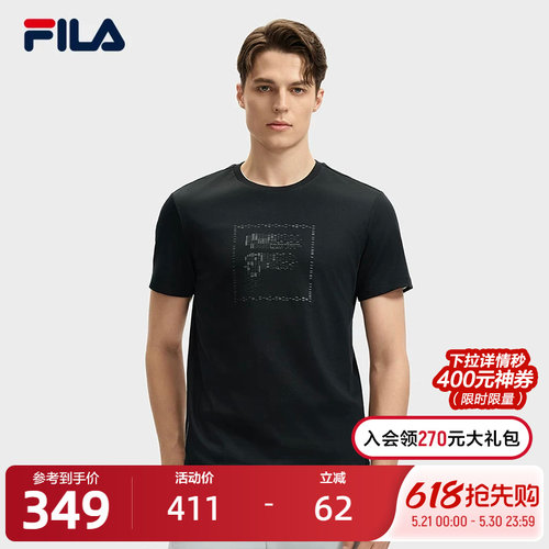 FILA斐乐男子针织短袖衫