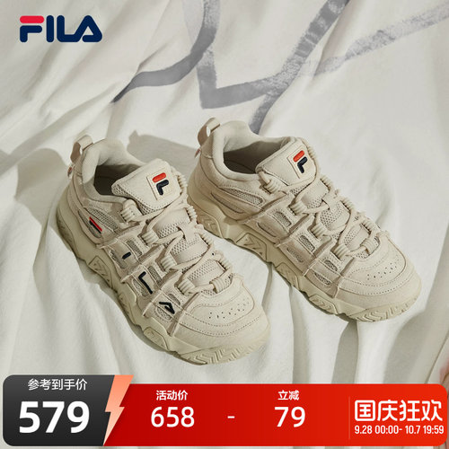 斐乐丨厚底增高面包鞋