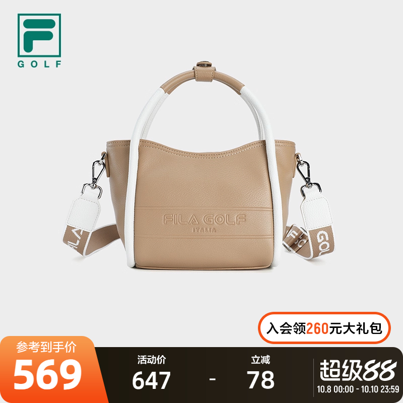 FILA斐乐高尔夫运动女包挎包