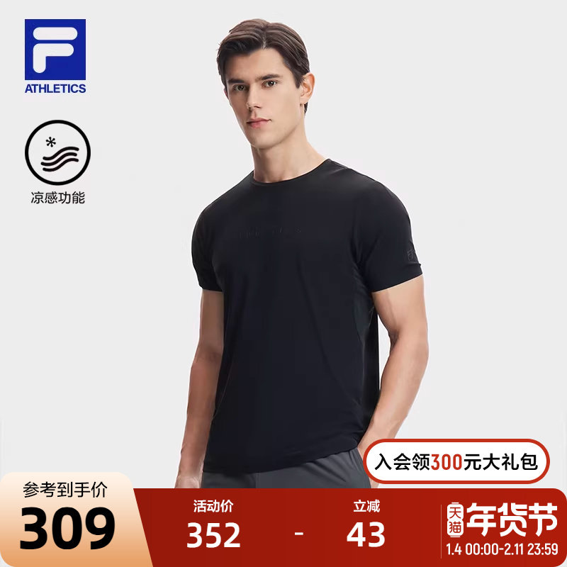 FILA 斐乐官方男子针织短袖衫2024夏新款简约健身运动凉感基础T恤,运动服/休闲服装,运动T恤,淘宝优惠券,粉丝福利购,淘宝优惠卷