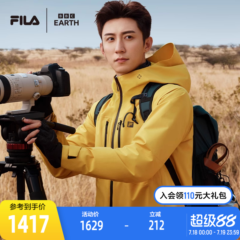 FILA斐乐男子梭织上衣两件套