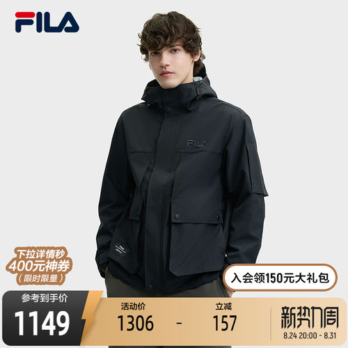 FILA斐乐男子梭织外套