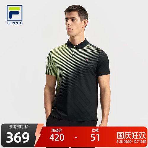 FILA斐乐男子针织短袖POLO衫