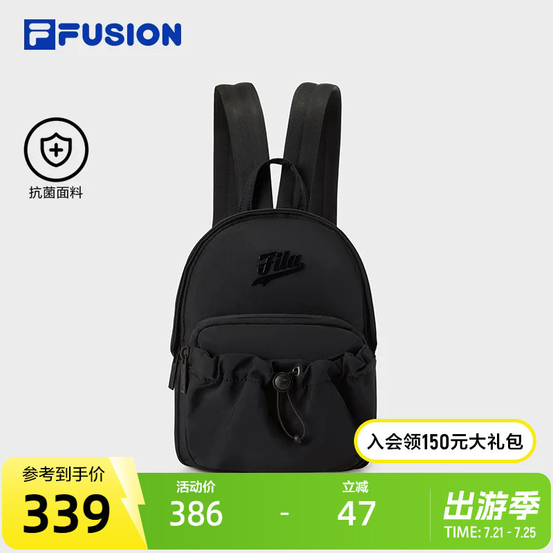 FILA FUSION斐乐潮牌女包背包2026夏新款时尚休闲迷你双肩包书包