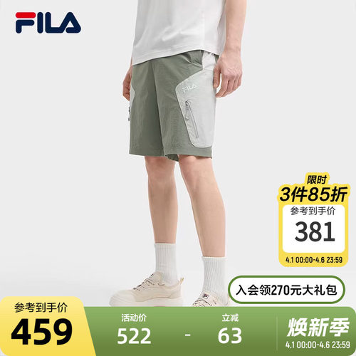 FILA斐乐男子梭织五分裤