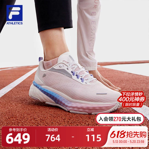 FILA斐乐女子运动路跑鞋