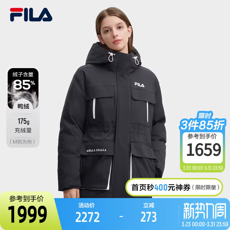 FILA斐乐派克羽绒服女2024冬新休闲连帽大口袋防风中长款梭织外套