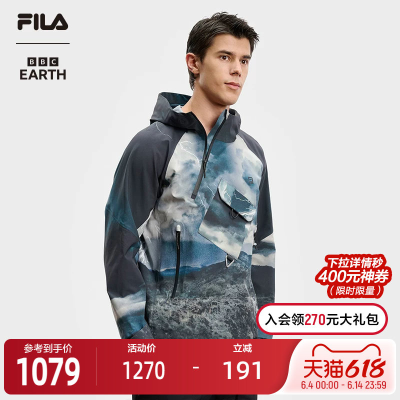 FILA|BBC EARTH联名系列 斐乐男24秋新户外运动宽松连帽梭织外套