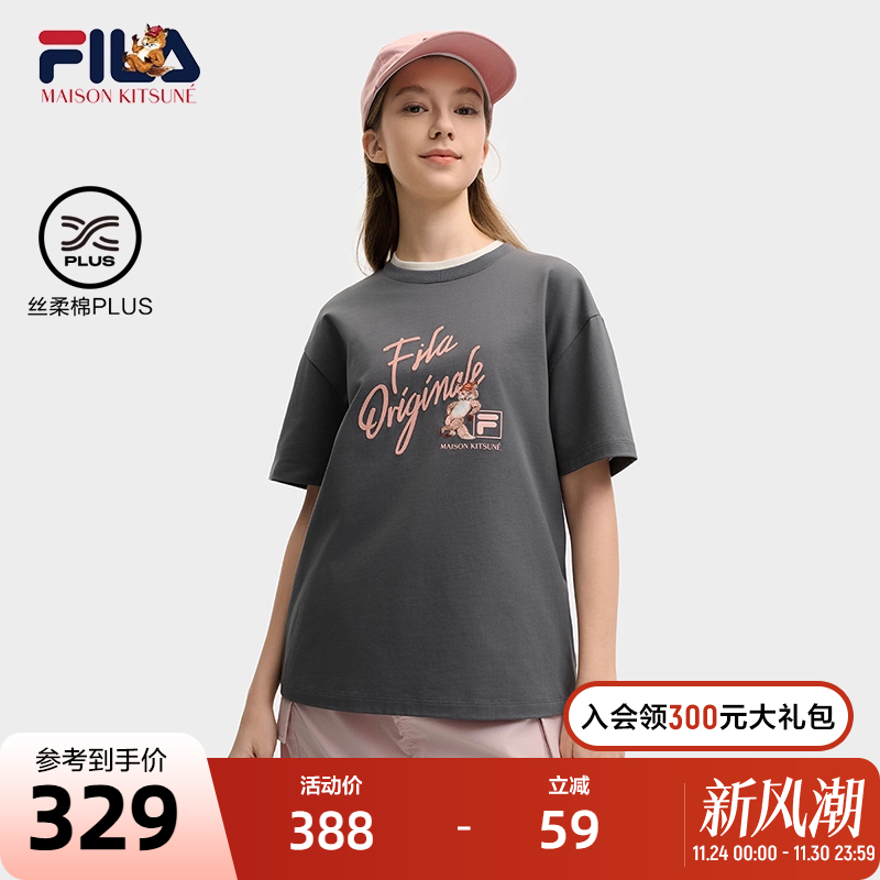 FILA斐乐宽松休闲短袖T恤