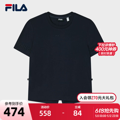 FILA斐乐女子休闲短袖T