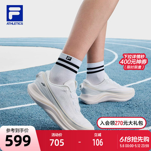 FILA斐乐女子休闲跑步鞋