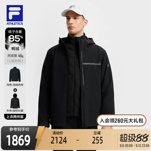 FILA斐乐男子梭织上衣两件套