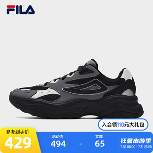新款 2025夏季 运动鞋 厚底休闲鞋 FILA斐乐猎空2复古跑鞋 老爹鞋 男鞋