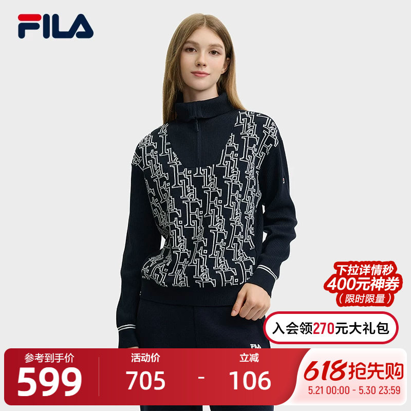 FILA 斐乐官方女子编织衫2024冬新款时尚休闲舒适半拉链翻领
