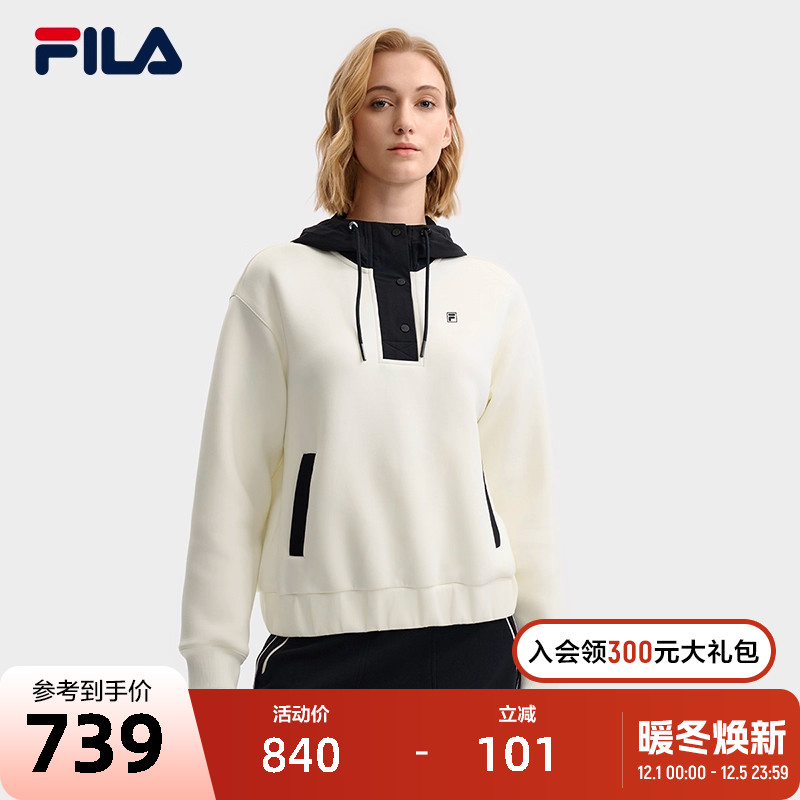 FILA 斐乐官方女子连帽卫衣2025冬新款时尚休闲舒适撞色针织上衣