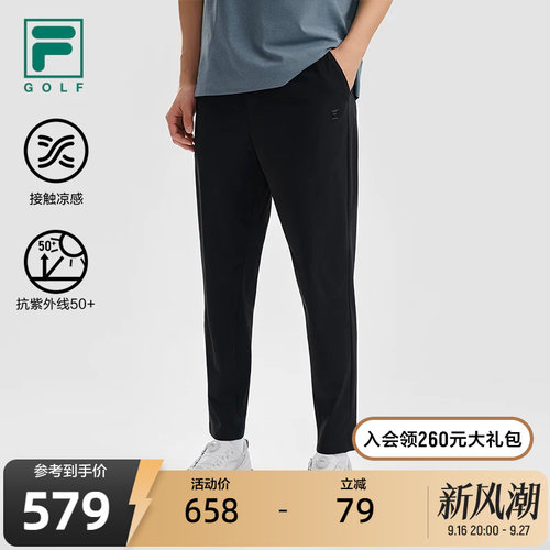 FILA斐乐男子针织长裤