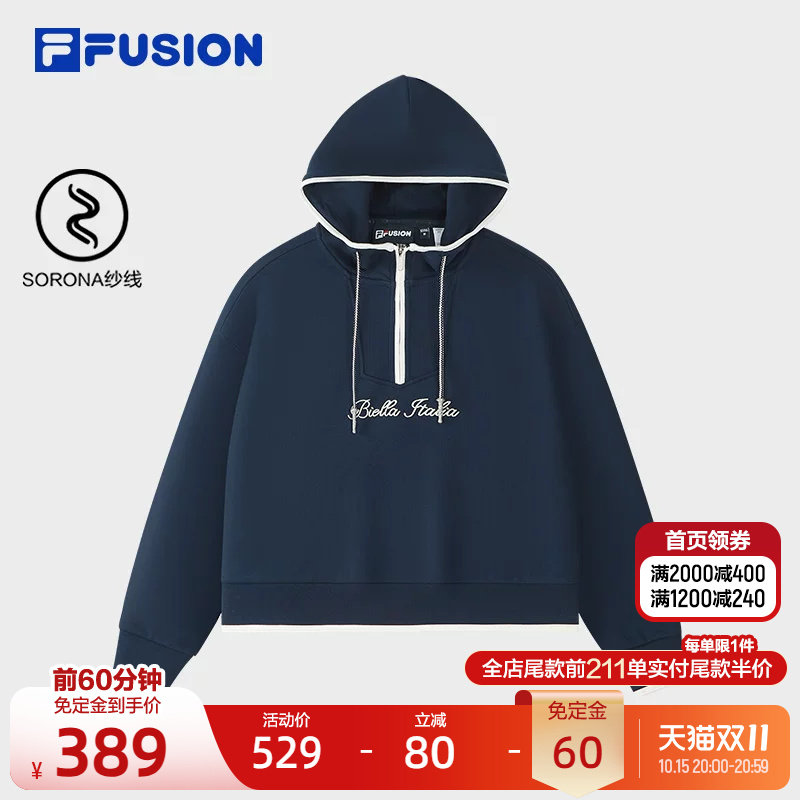 FILA FUSION斐乐潮牌女子连帽卫衣2026春季新款休闲宽松针织上衣