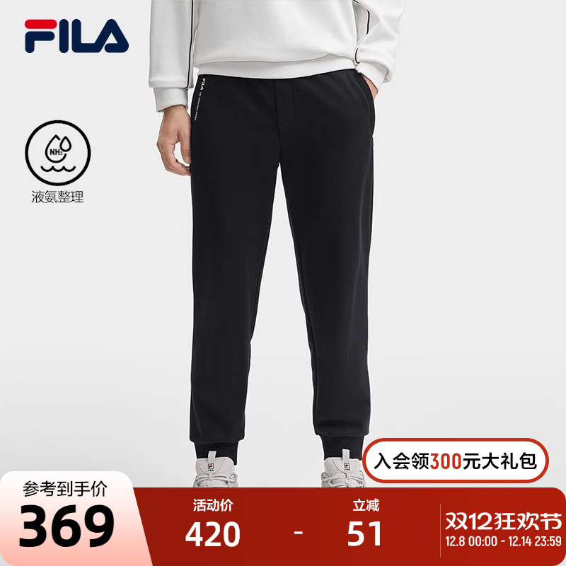 FILA斐乐男士针织长裤