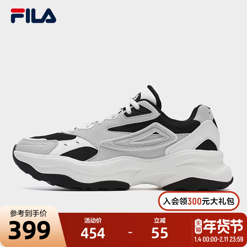 FILA斐乐猎空2复古跑鞋女鞋2025夏季新款运动鞋厚底休闲鞋老爹鞋,运动鞋new,跑步鞋,淘宝优惠券,粉丝福利购,淘宝优惠卷