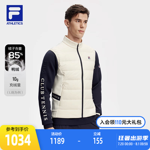 轻便简约网球运动立领外套 羽绒马甲2024春新款 FILA 斐乐官方男士
