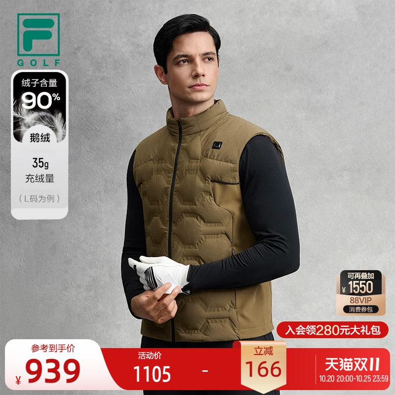 FILA 斐乐官方男士羽绒马甲冬季新款高尔夫运动简约基础外套
