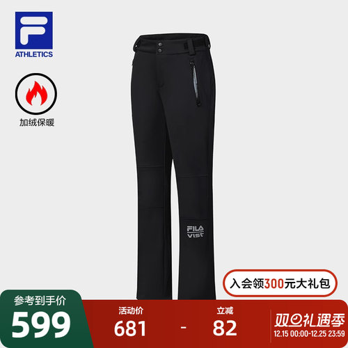 FILA斐乐女士针织长裤