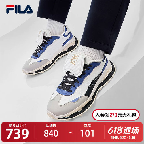FILA斐乐男子先锋运动鞋