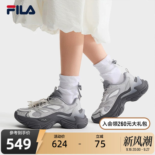 斐乐鱼刺3丨透气增高老爹