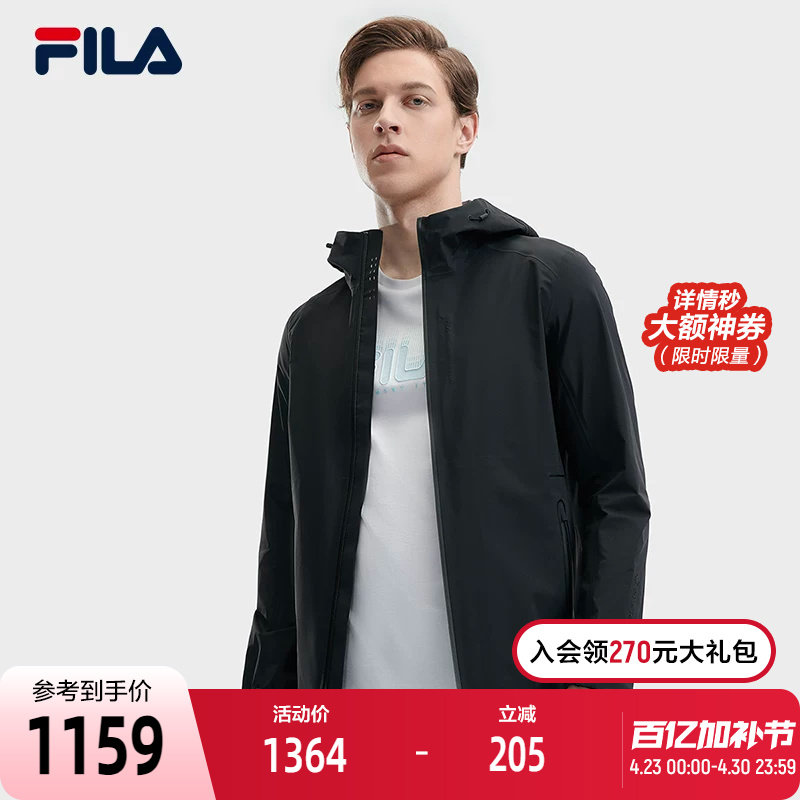 FILA斐乐官方男士梭织外套2024夏季新款休闲简约运动夹克连帽上衣