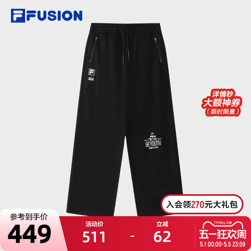 FILAFUSION斐乐针织长裤女子