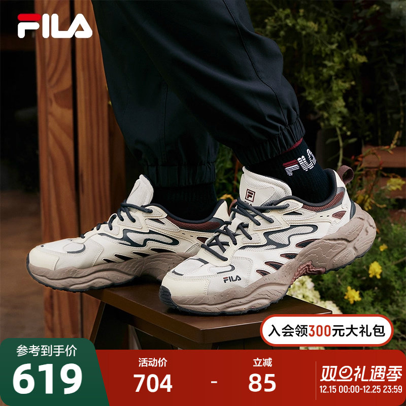 FILA 斐乐官方男鞋老爹鞋运动鞋2024秋新款蕨草鞋复古厚底休闲鞋